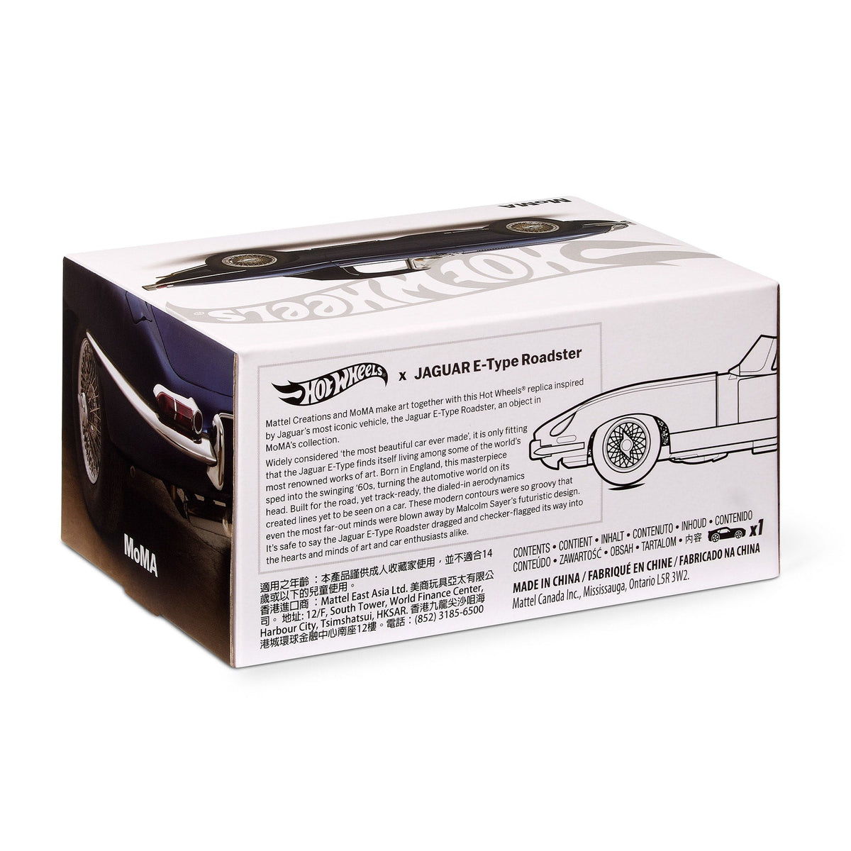 Hot Wheels x MoMA Jaguar E-Type Roadster